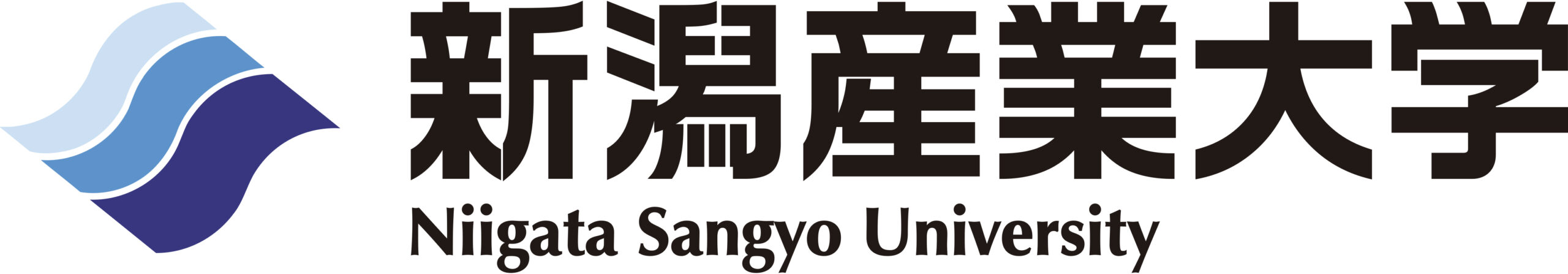 新潟産業大学