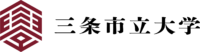 三条市立大学